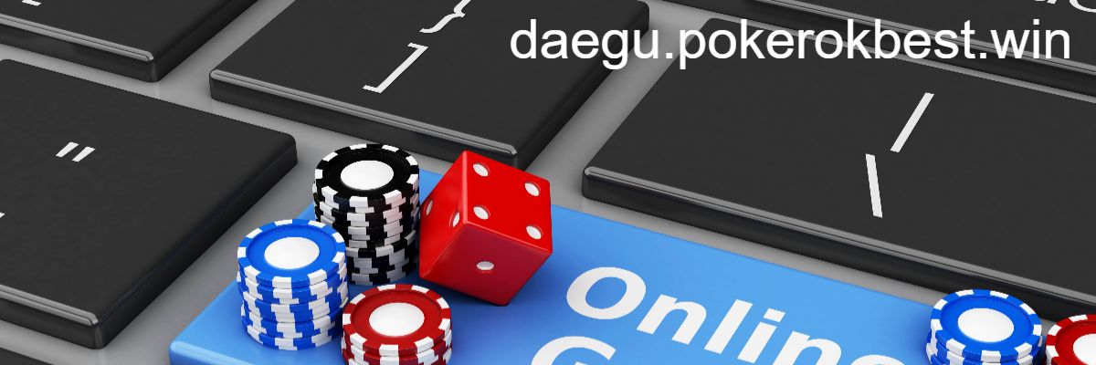 daegu.pokerokbest.win